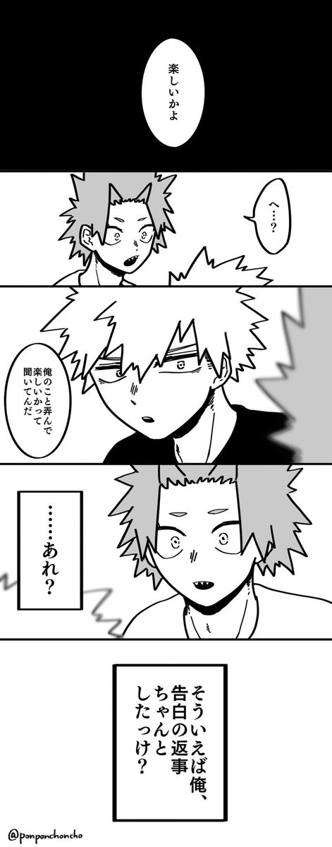 【切爆】 