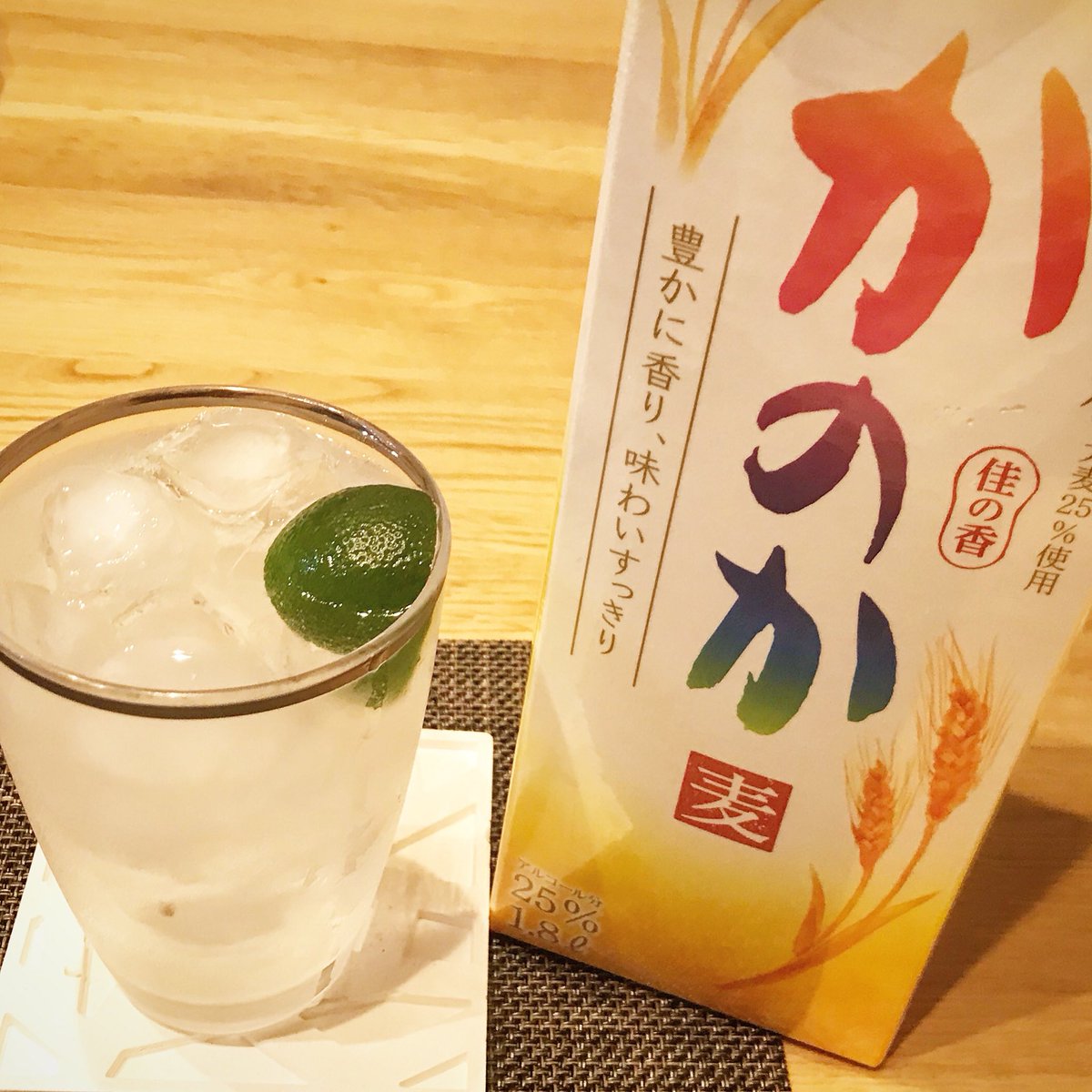 すだち割り すだち割り