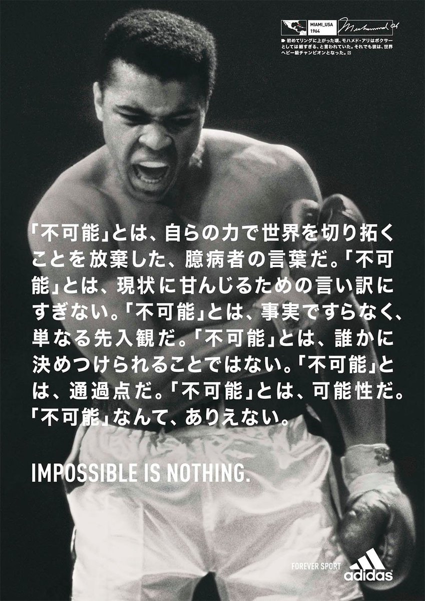 モハメドアリ vs ソニーリストン　大型 ポスター 追悼モハメドアリ名場面ポスター(ヨコ/アリvsリストン)（ボクシング元