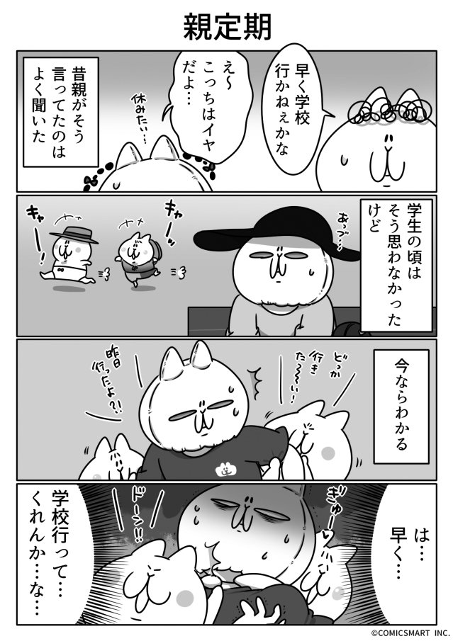 つぶやきganma つぶがん Auf Twitter 親定期 ボンレスマム かわベーコン T Co Widgtcodzu つぶやきganma つぶがん Auf Twitter 親定期 ボンレスマム かわベーコン T Co Widgtcodzu