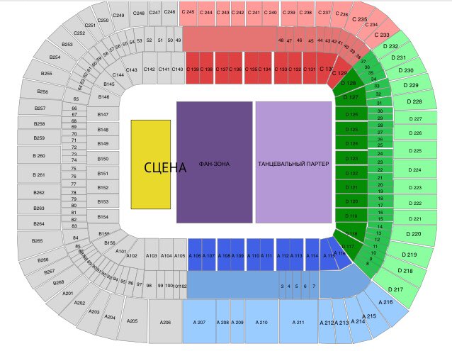 Схема мест стадиона лужники
