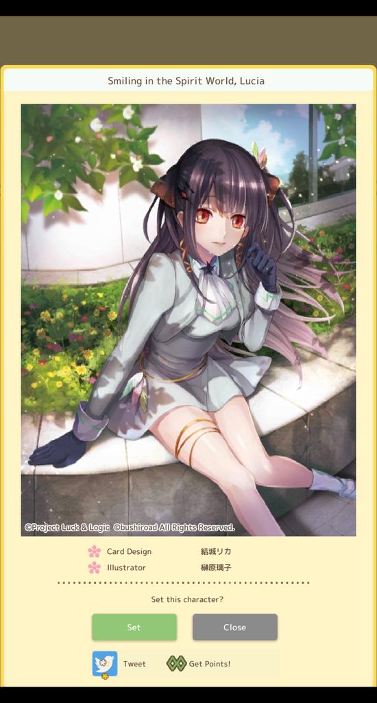 GforceFilipino's tweet image. Form the strongest party in Luck &amp;amp; Logic and Hina Logic!
 
 #luckandlogic #taphinalogic
play.google.com/store/apps/det…