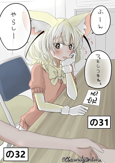 こう(1枚目)だと思ったら実際はむしろこう(2枚目)で、最終的にこう(3枚目)呼ばれてしまったというまとめ 