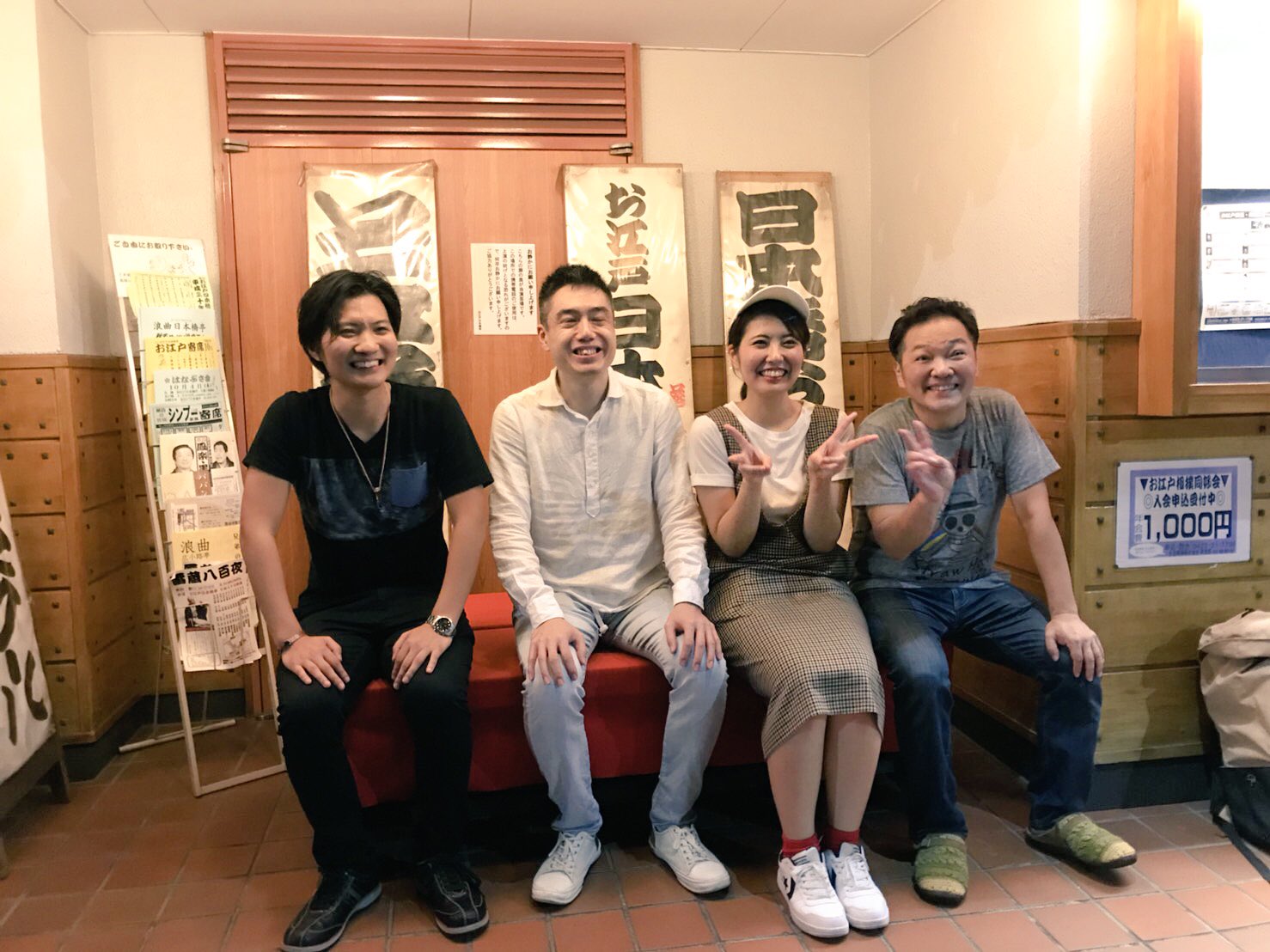 山口勝平 宇宙なんちゃらこてつくん 4 7放送開始 Tren Twitter 人情山口家 トーク 子ほめ 山口竜之介 粗忽長屋 山口勝平 替わり目 山口茜 ー中入りー 長 短 立川志ら乃 トーク ゲスト 井上喜久子 一夜明けて 満員御礼 ありがとうご