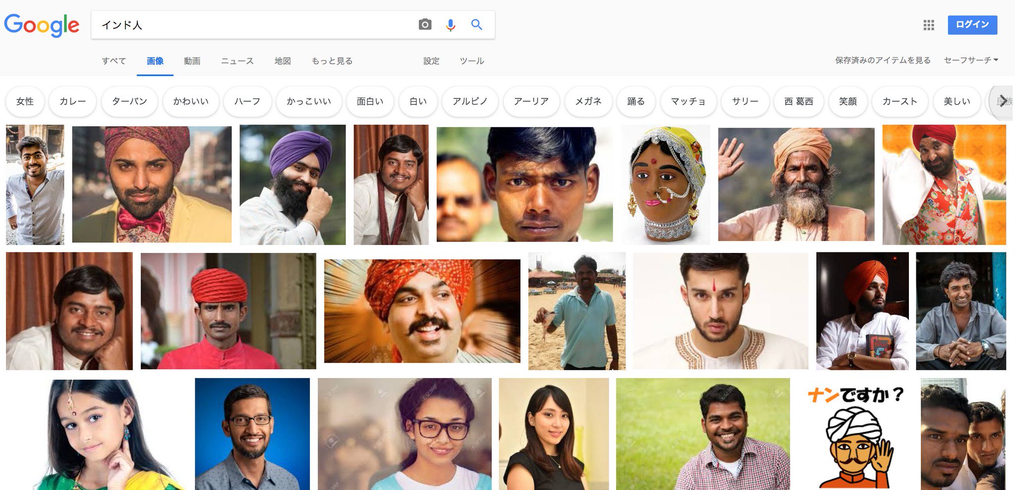 Kayoreena على تويتر やばい インド人で検索したら出てきてしまった インドメモ Kayoreena على تويتر やばい インド人で検索したら出てきてしまった インドメモ