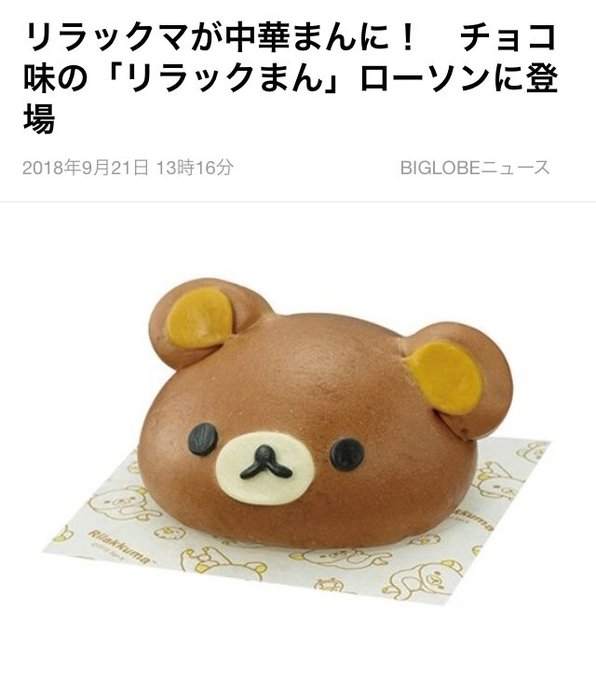 Twitterのコスプレ画像1