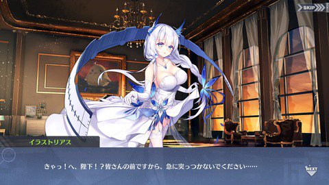 Uzivatel アズールレーン速報 アズールレーン Na Twitteru アズールレーン イラストリアスのおっぱい突っつく イラストリアスの おっぱい突っつく アズールレーン速報 T Co Ksx85wvstj アズールレーン 碧蓝航线 벽람항로 Azurlane