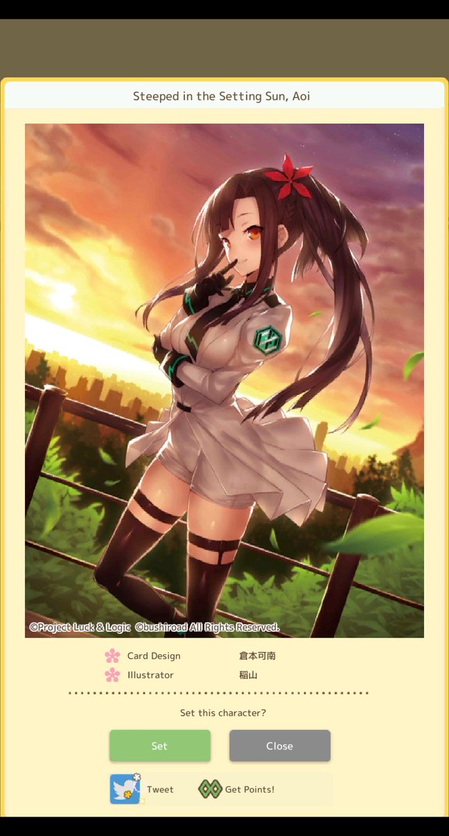 GforceFilipino's tweet image. Let&apos;s &quot;Trance&quot; by tapping!
 
 #luckandlogic #taphinalogic
play.google.com/store/apps/det…