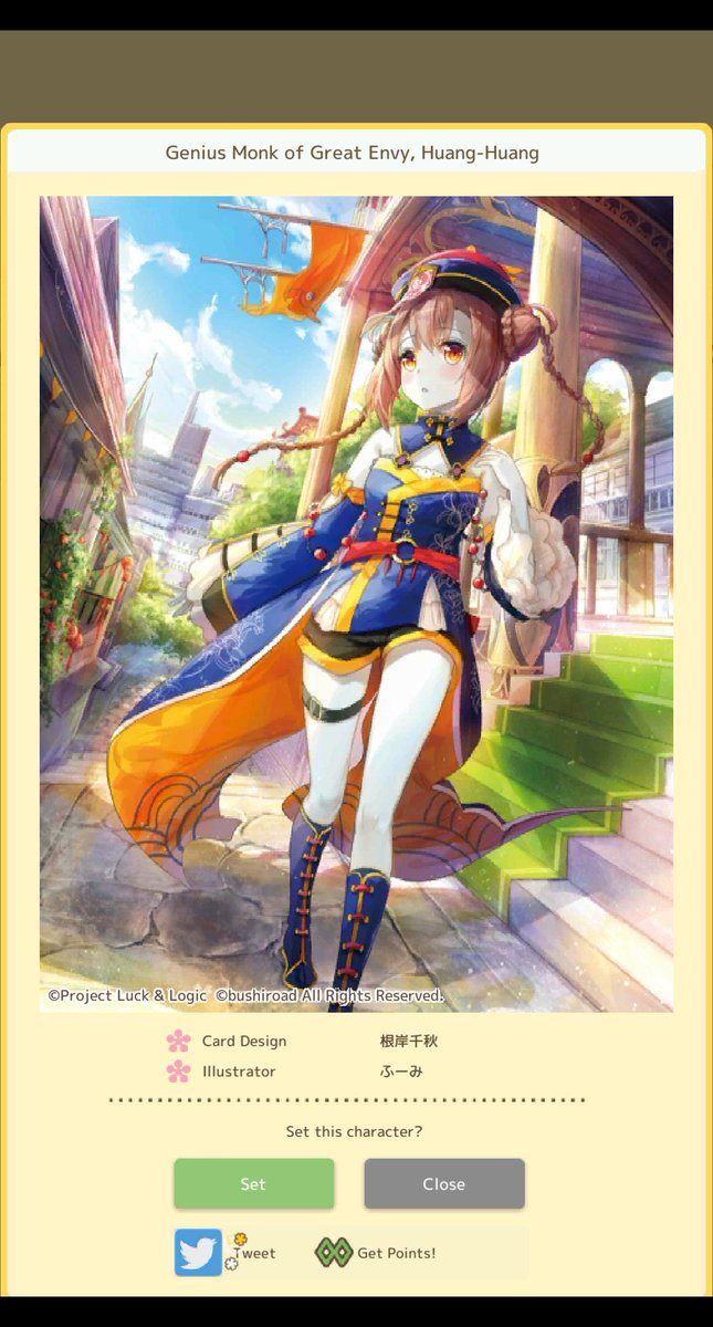 GforceFilipino's tweet image. Let&apos;s &quot;Trance&quot; by tapping!
 
 #luckandlogic #taphinalogic
play.google.com/store/apps/det…