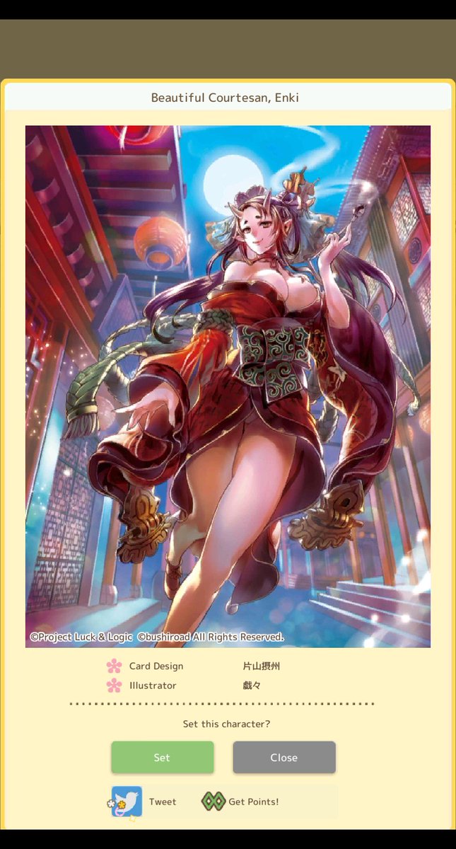 GforceFilipino's tweet image. Let&apos;s &quot;Trance&quot; by tapping!
 
 #luckandlogic #taphinalogic
play.google.com/store/apps/det…