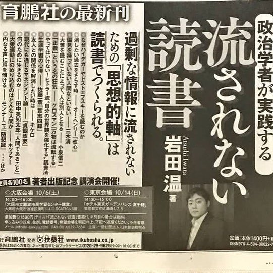 小泉信三 Twitter Search Twitter