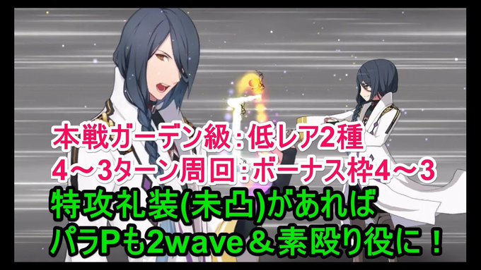 Fgoで ネロ礼装 が話題に Fatego トレンディソーシャルゲームス Fgoで ネロ礼装 が話題に Fatego トレンディソーシャルゲームス
