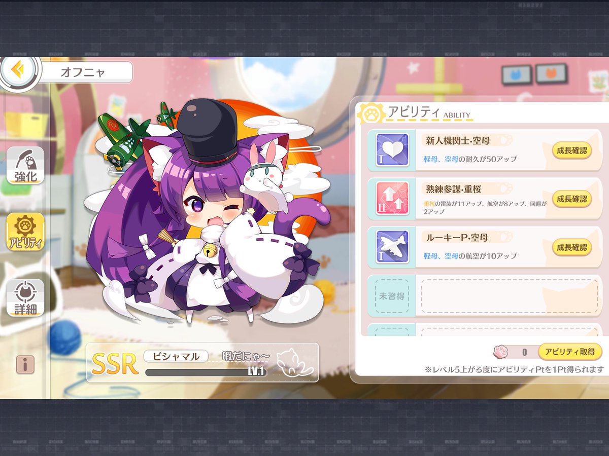 アズールレーンのチラ裏 40 オフニャ周辺のあれこれ 3ページ目 Togetter