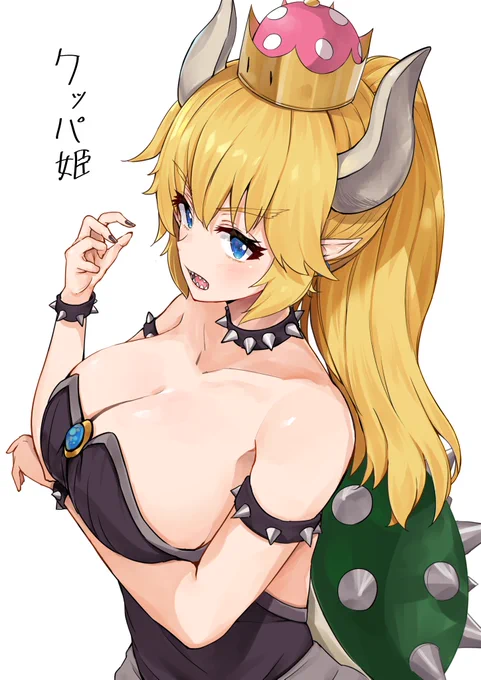 クッパ姫 #クッパ姫 