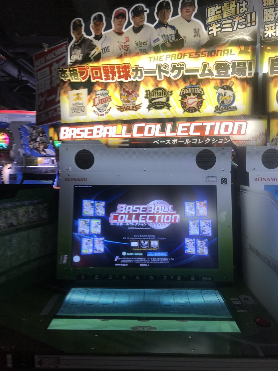 SILKHAT_Mores's tweet image. 【新製品紹介‼️】本日より、#BASEBALLCOLLECTION が稼働となりました(●´ω｀●)監督の皆様‼️ご来店をお待ちしております☆*:.｡. o(≧▽≦)o .｡.:*☆