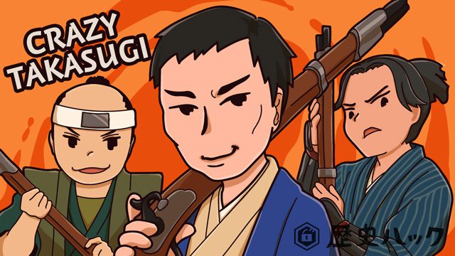 高杉晋作のtwitterイラスト検索結果 古い順 高杉晋作のtwitterイラスト検索結果 古い順