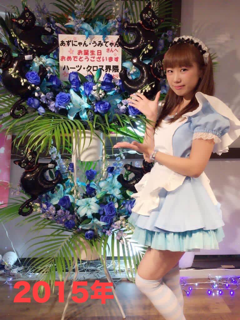 2018年9月25日 まえだあずさ 23歳になりました〜〜〜(*`・ω