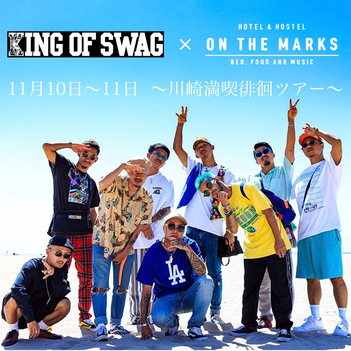 KING OF SWAG (kingofswagjapan) Twitter