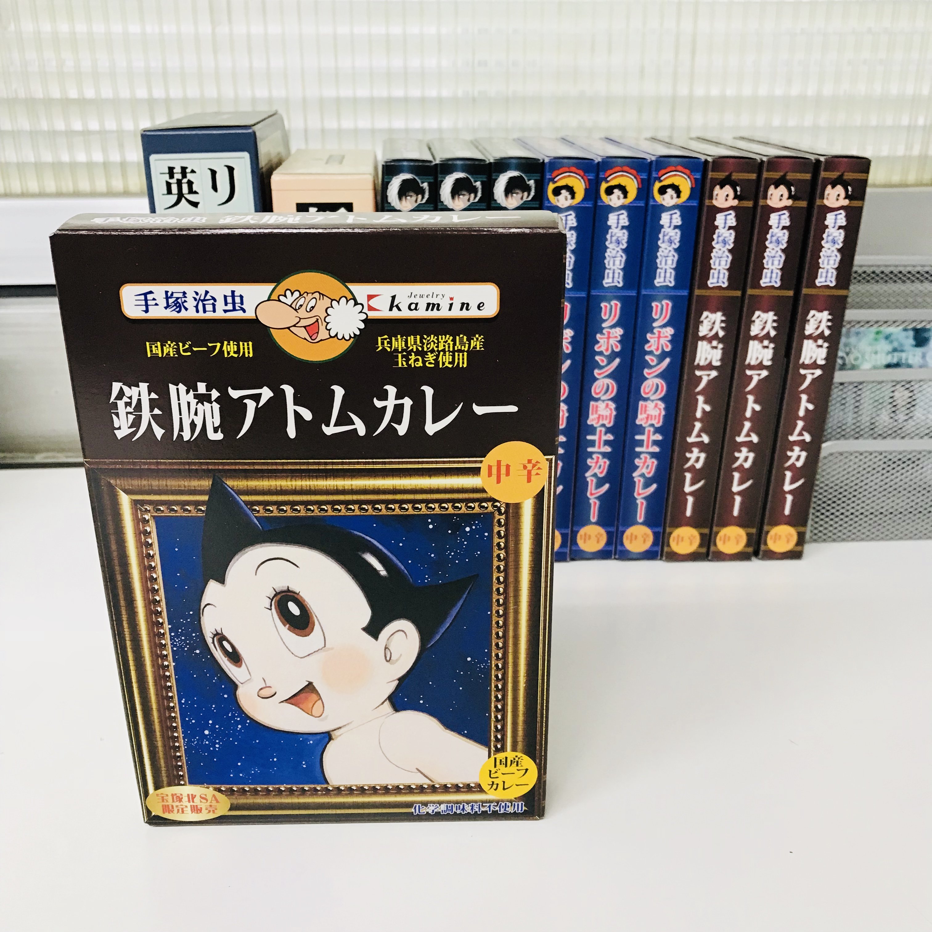 手塚治虫 鉄腕アトム「心はずむ」アールビバン ジクレ 51/500作品保証書付き 手塚治虫 鉄腕アトム「心はずむ」アールビバン ジクレ 51/500
