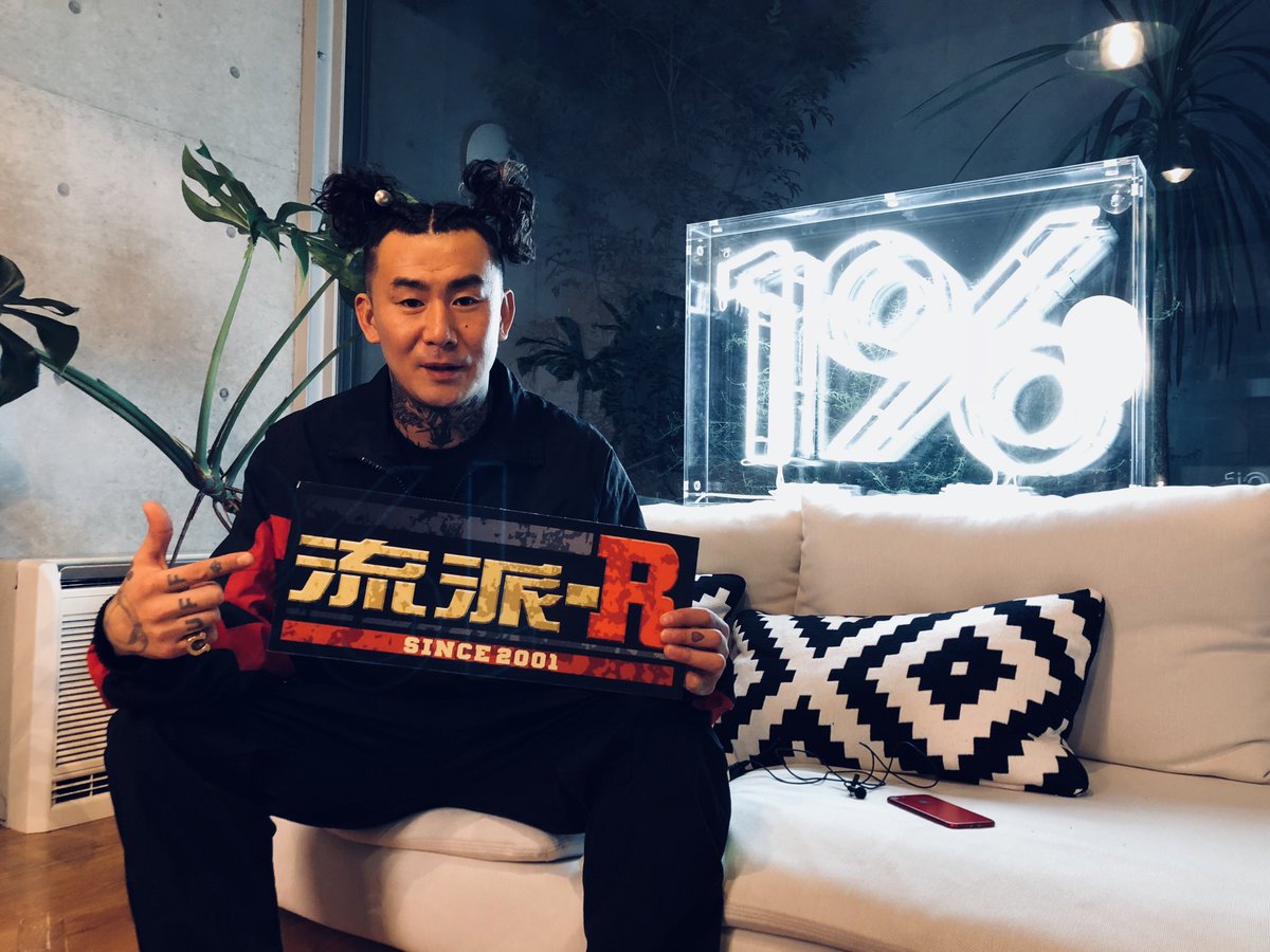 ryuha__R's tweet photo. テレビ東京9月28日(金)26:30~放送!
「流派-R since 2001」
https://t.co/LbACLarF08
NEWレーベル「1%」から1st ALBUM「SACULA」をリリースしたWILYWNKA!
さらに、ANARCHYが語る、彼の魅力とは?
#WILYWNKA #SACULA #WorldOut #WakeUp #Everyday #変態紳士クラブ #ANARCHY #流派R https://t.co/VIDdBD4RWi