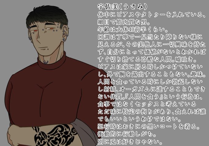 鬼ちゃんのtwitterイラスト検索結果 鬼ちゃんのtwitterイラスト検索結果