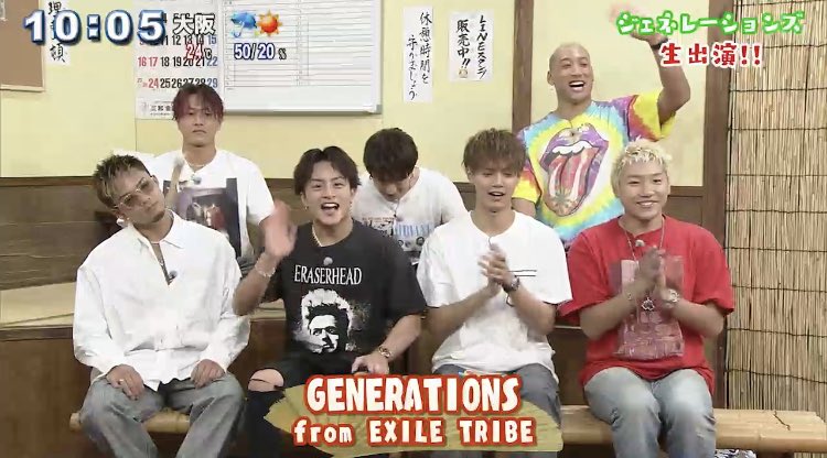 Exile Tribe 最新情報 Qab 琉球朝日放送 9月25日 十時茶まで待てない Generations 生出演 見逃し配信 T Co Jdq5vsfhks Exile Tribe 最新情報 Qab 琉球朝日放送 9月25日 十時茶まで待てない Generations 生出演 見逃し配信 T Co Jdq5vsfhks