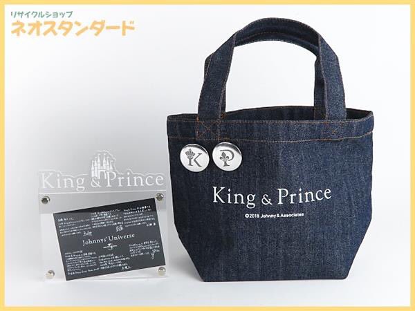 一 番 安い 通販ゲーム・おもちゃ・グッズ - 【10点セット】King