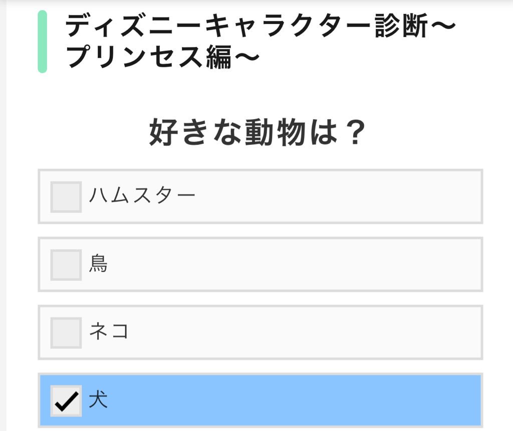 Asisor オリュンポス済 あなたのタイプは シンデレラ あなたをディズニーキャラで例えると ディズニーキャラクター診断 プリンセス編 T Co Kqey06v7wa 随分ぐーたらなシンデレラだな 笑