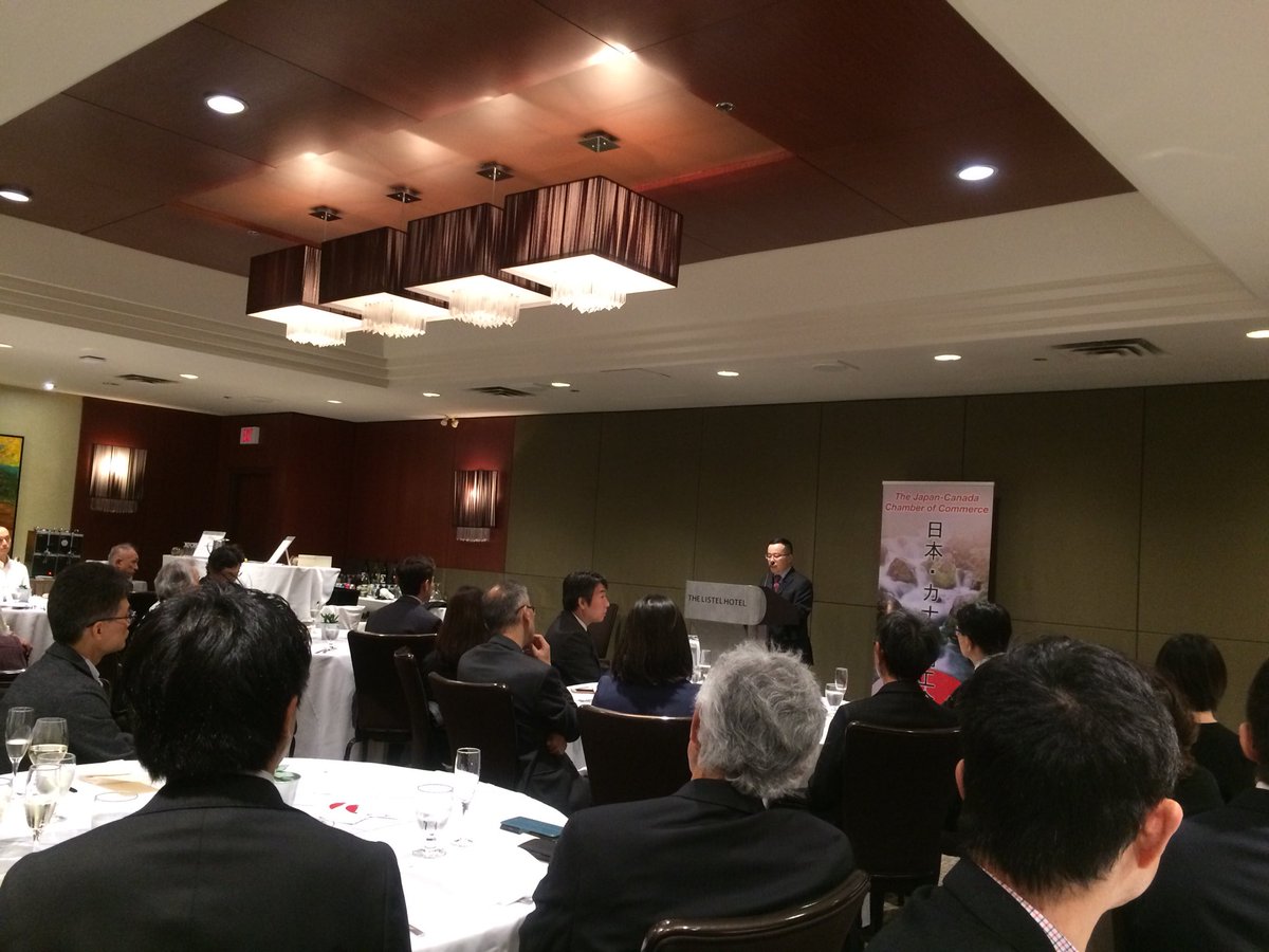 Attending annual meeting of the Japan-Canada Chamber of Commerce. The economic council of Japan in Vancouver Masayuki Okada sharing his insights on economic relationship between Canada and Japan.