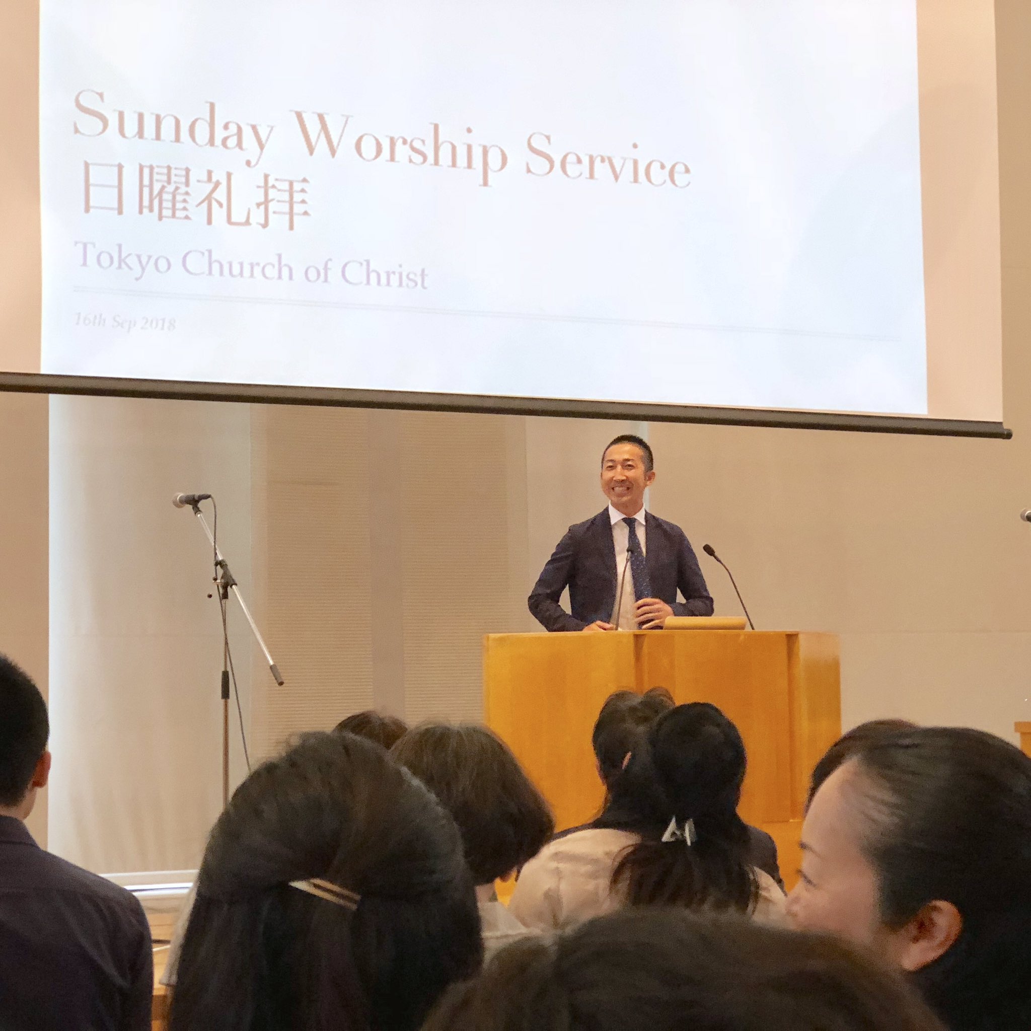 東京キリストの教会 18年9月16日 東京キリストの教会で行われた日曜礼拝説教がyoutubeで公開されています 神様と一緒にお祝いしよう 説教 竹本 雄大 牧師 T Co O840ssis0e キリスト教 聖書 信仰 神様 人生 愛 日曜礼拝 T 東京キリストの教会 18年9月16日 東京キリストの教会で行われた日曜礼拝説教がyoutubeで公開されています 神様と一緒にお祝いしよう 説教 竹本 雄大 牧師 T Co O840ssis0e キリスト教 聖書 信仰 神様 人生 愛 日曜礼拝 T
