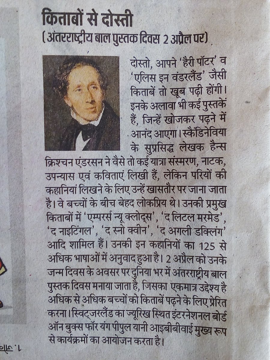 Adarsh Kumar tweet media