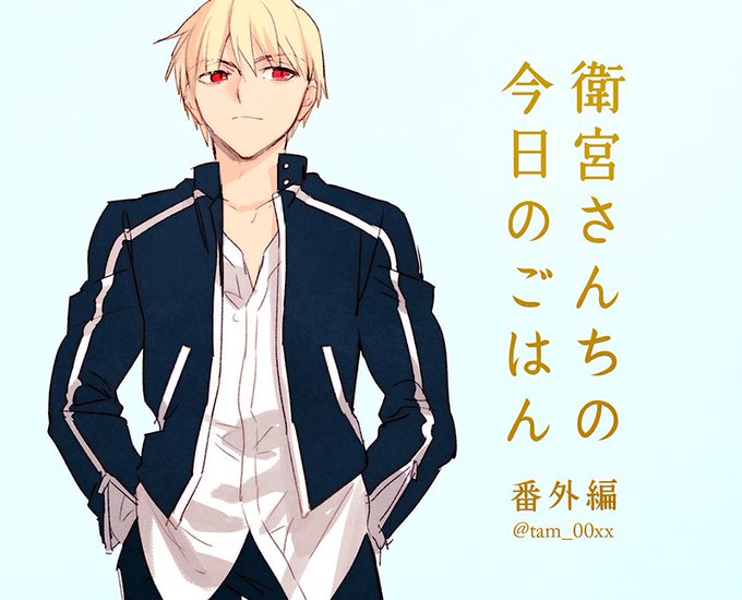 Taa Tam 00xx さんの漫画 9作目 ツイコミ 仮