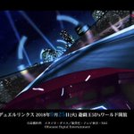 デュエルリンクスで シンクロ召喚 が話題に トレンディソーシャルゲームス