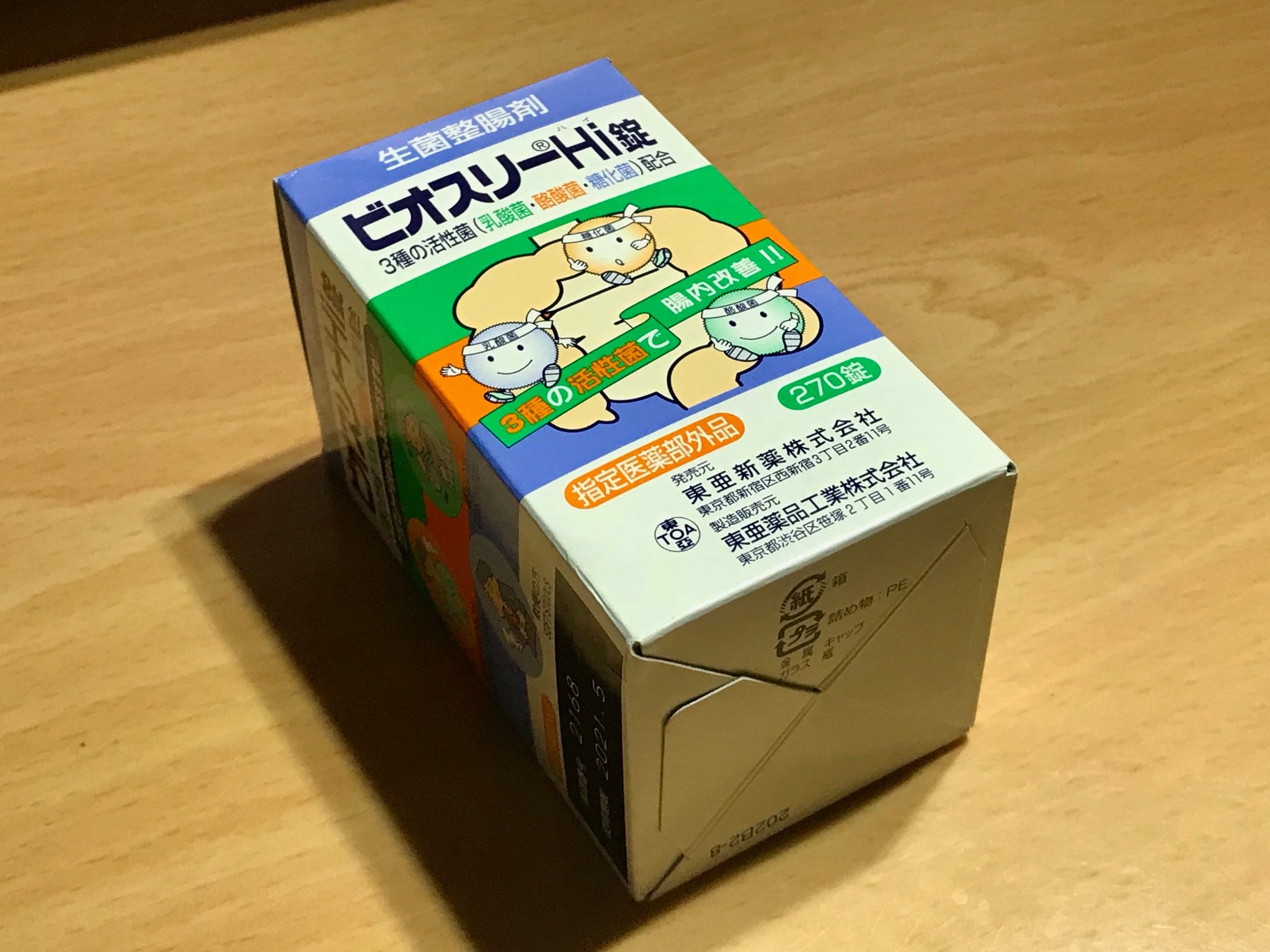 アリナミン製薬 ビオスリーHi錠 270錠4箱 アリナミン製薬 [指定医薬部外品]ビオスリーHi錠 270錠[アリナミン製薬