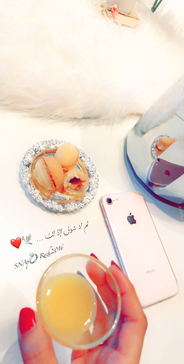 صباح الخير ♥️ ...