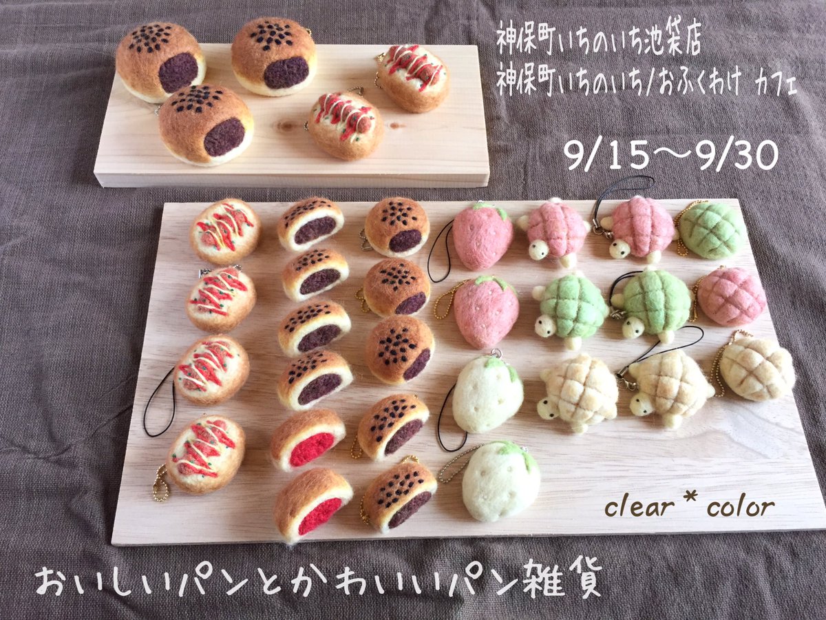 만드는 다람쥐 Ramg Craft Twitter