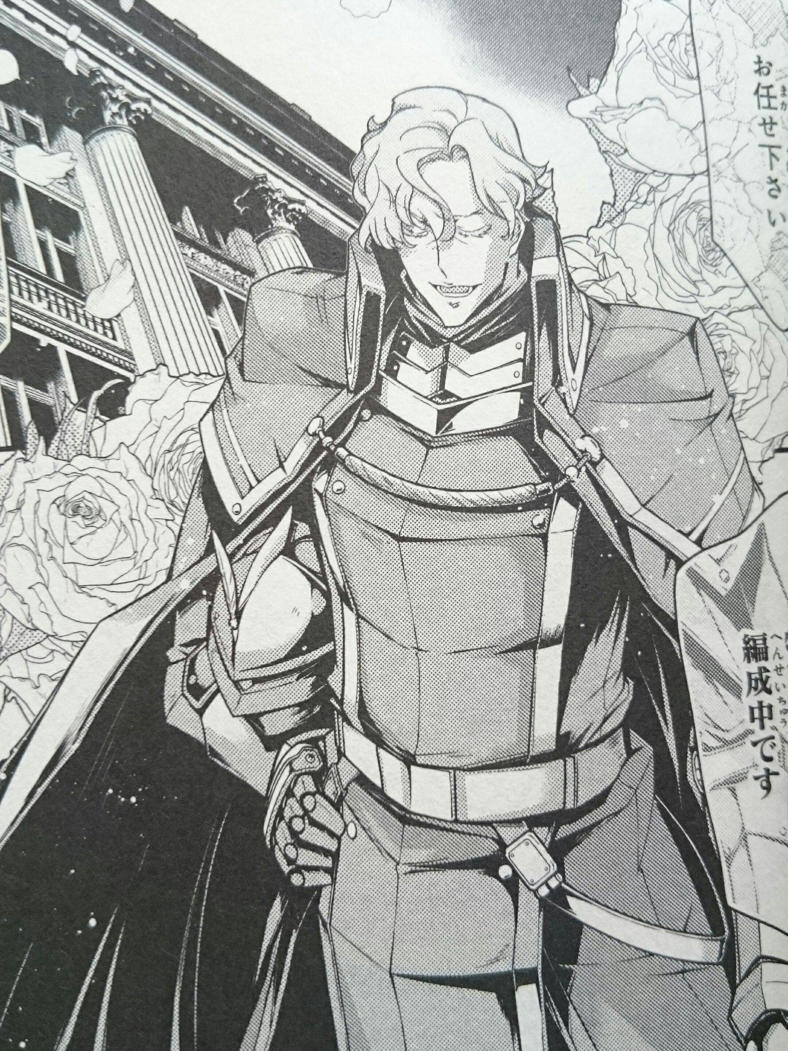 権兵衛 漫画版幼女戦記10巻あったので買ってきた ドレイク中佐登場 原作に近いイケメソwアニメ版のおっさんじゃなくて本当に良かったw ビアント中佐が面白兄さん風になってたw 幼女戦記 T Co Feywbxnvvx Twitter
