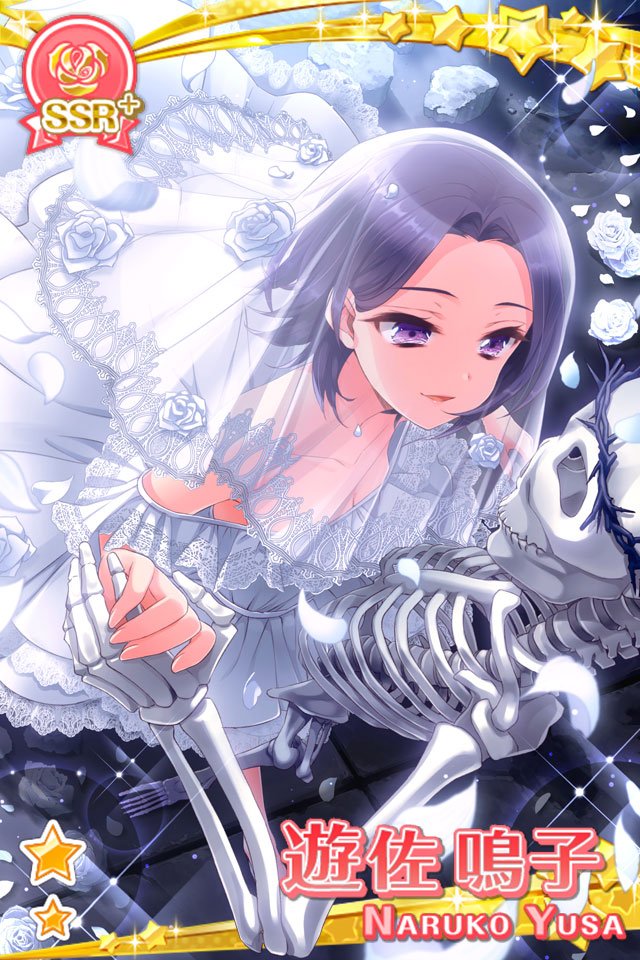 グリモアa 私立グリモワール魔法学園 新生徒登場 Ssr 怪奇 遊佐 鳴子 のご紹介 Cvは瀬戸 麻沙美さんです エピソードから台詞を一部ご紹介 オカルトはね ロマンなのだよ ロマンなくして人生に彩はない グリモア グリモアa 私立グリモワール魔法学園 新生徒登場 Ssr 怪奇 遊佐 鳴子 のご紹介 Cvは瀬戸 麻沙美さんです エピソードから台詞を一部ご紹介 オカルトはね ロマンなのだよ ロマンなくして人生に彩はない グリモア
