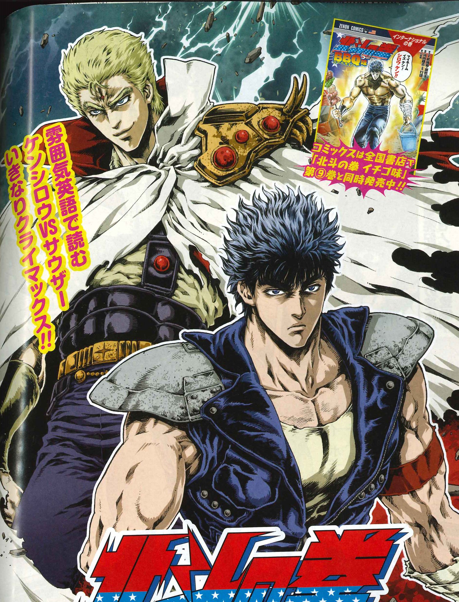 コミックゼノン編集部【公式】 on X: 