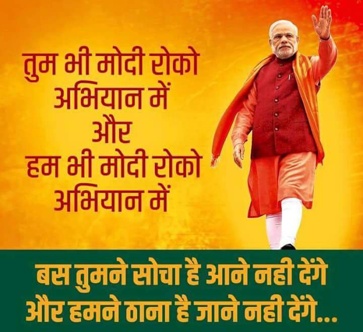 RajeevGuptaCA's tweet image. * कांग्रेस नेता मणि शंकर अय्यर पाकिस्तान से बोले-&quot;मोदी को हमारे रास्ते से हटाओ&quot;

* कांग्रेस ने #UrbanNaxals की मदद से मोदी को हटाने की कोशिश की 

* जब कांग्रेस का #ModiAssassinationPlot फेल होने लगा तो कांग्रेस मोदी जी के #CharacterAssassination पर उतर आई और उन्हें चोर कहने लगी