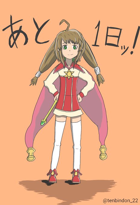 リルカのtwitterイラスト検索結果
