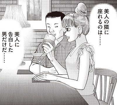 バフェット コード 金言集 怒られるのを承知で名言集を貼っておきますね どれも短いのですが真理だと思います 俺たちは 雰囲気で株をやっている 行動だけに価値がある 投資に勉強なんて必要ない 美人の隣に座れるのは 美人に告白した男だけだ