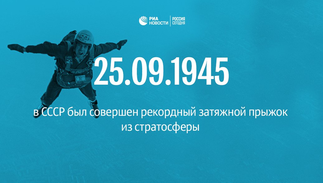 с последним воскресеньем 2022 года картинки. школа 1 сентября. 25 сентября 2023 года. день математических рассказов 25 сентября. 25 сентября христианский артамонов день.