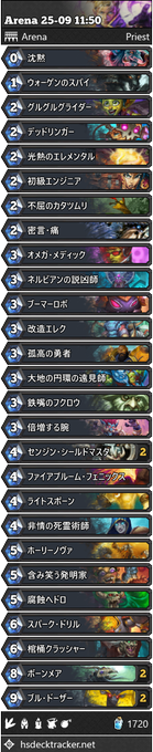 Popular Tweets Of 茶人 1 Whotwi Graphical Twitter Analysis