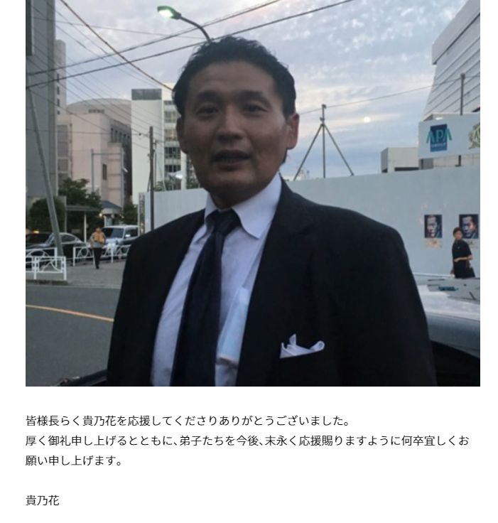 貴乃花親方今後の活動どうなるか心配 花田光司としての去就や収入次第で花田家崩壊も テレビドラマ スポーツ