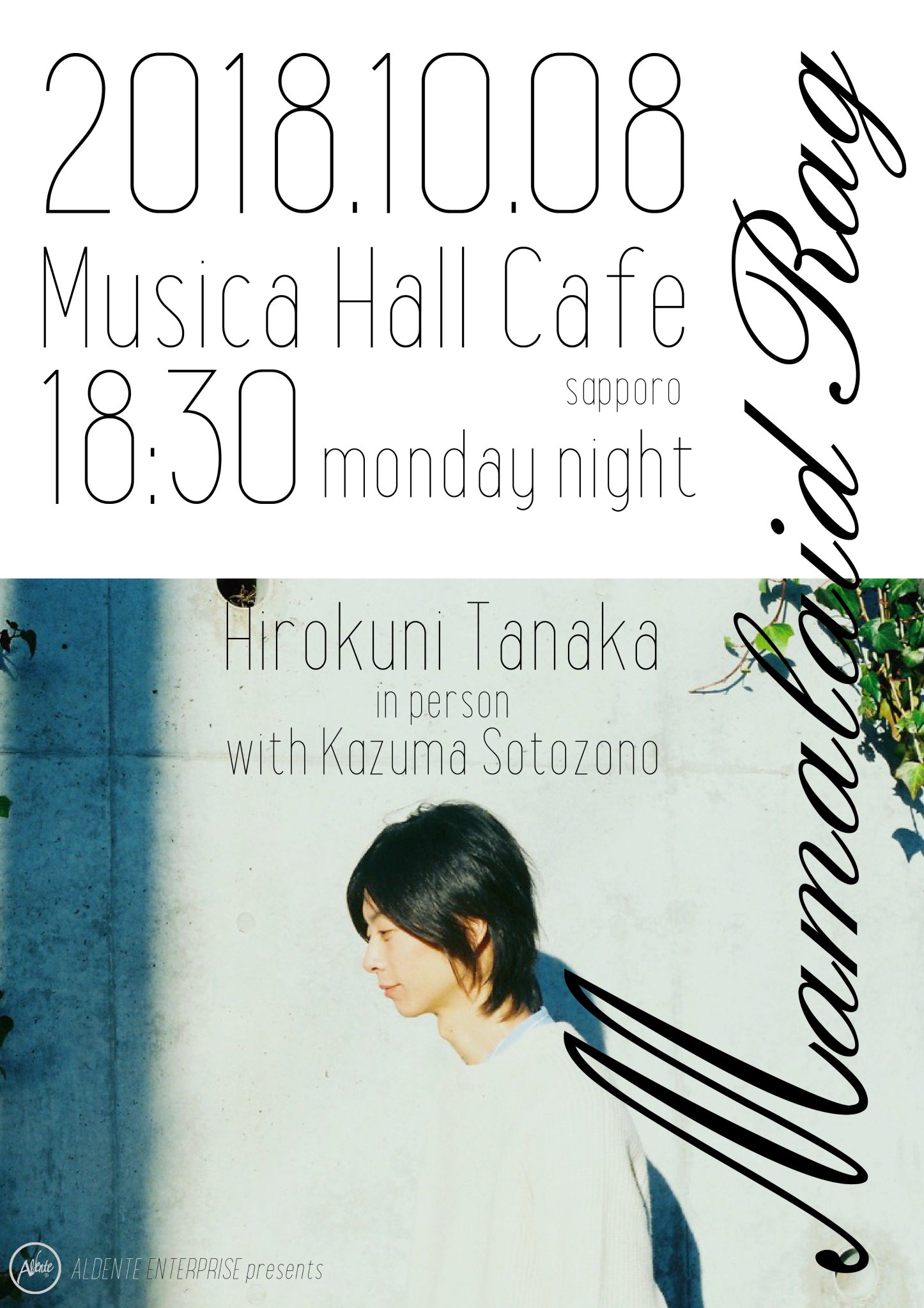 MAMALAID RAG オフィシャル on Twitter