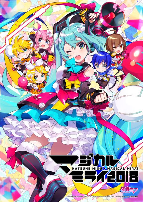マジカルミライ 2018 KAITO法被