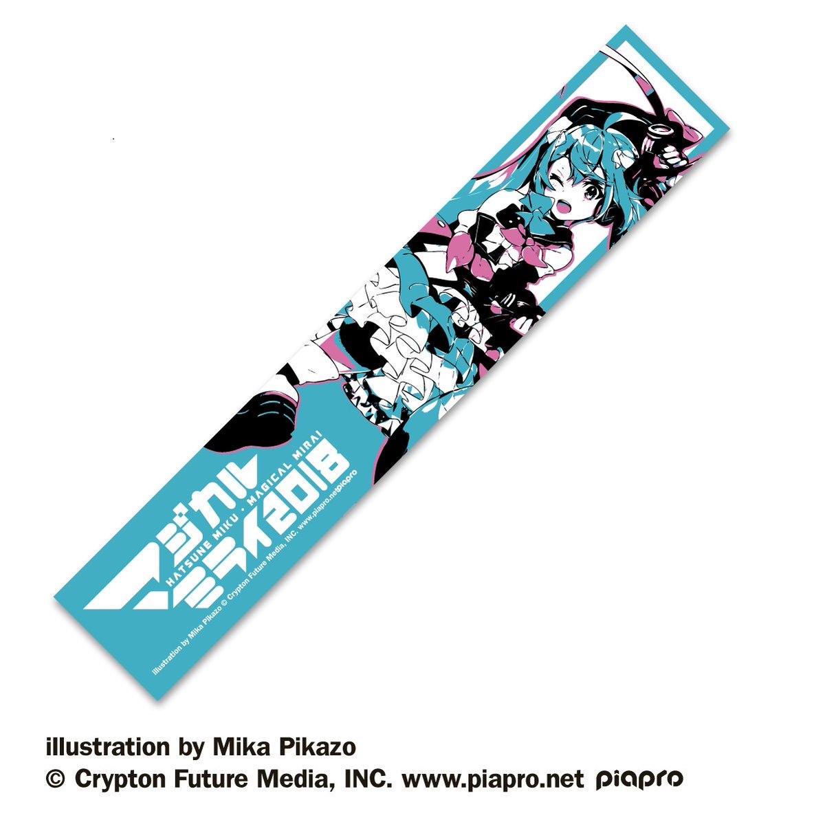 皆様ご予約はもうお済みですか👀⁉️ 「マジカルミライ 2018」 BD&DVDの