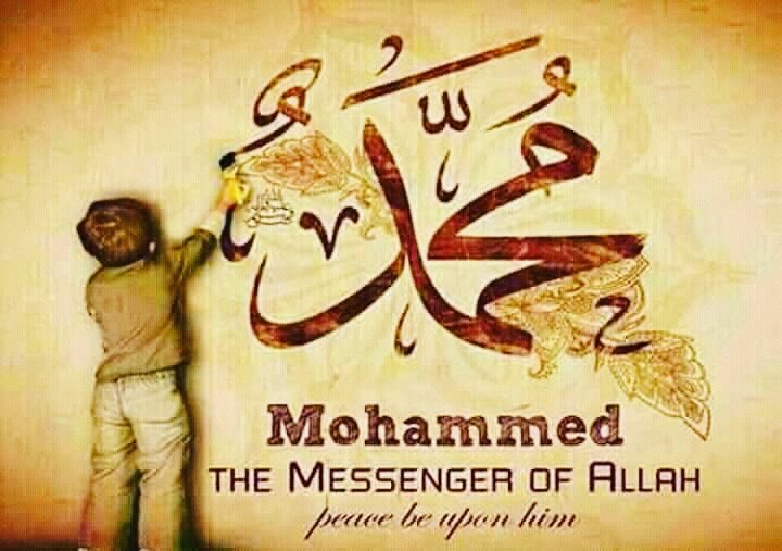Пророк мухаммад надпись на арабском. В саловатлар. Расул посланник аллаха. Мухаммад с а ва с. Мухаммад с а ва с.