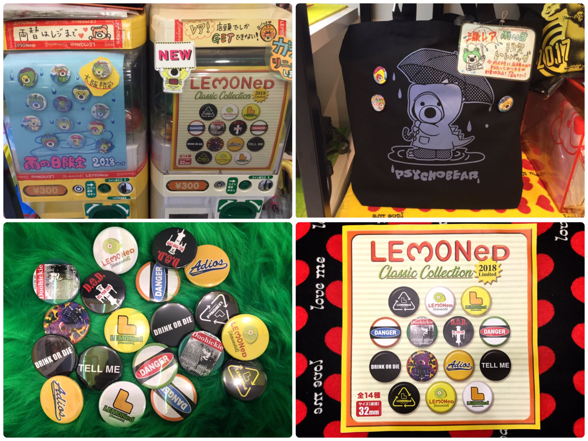 LEMONed SHOP on X: 